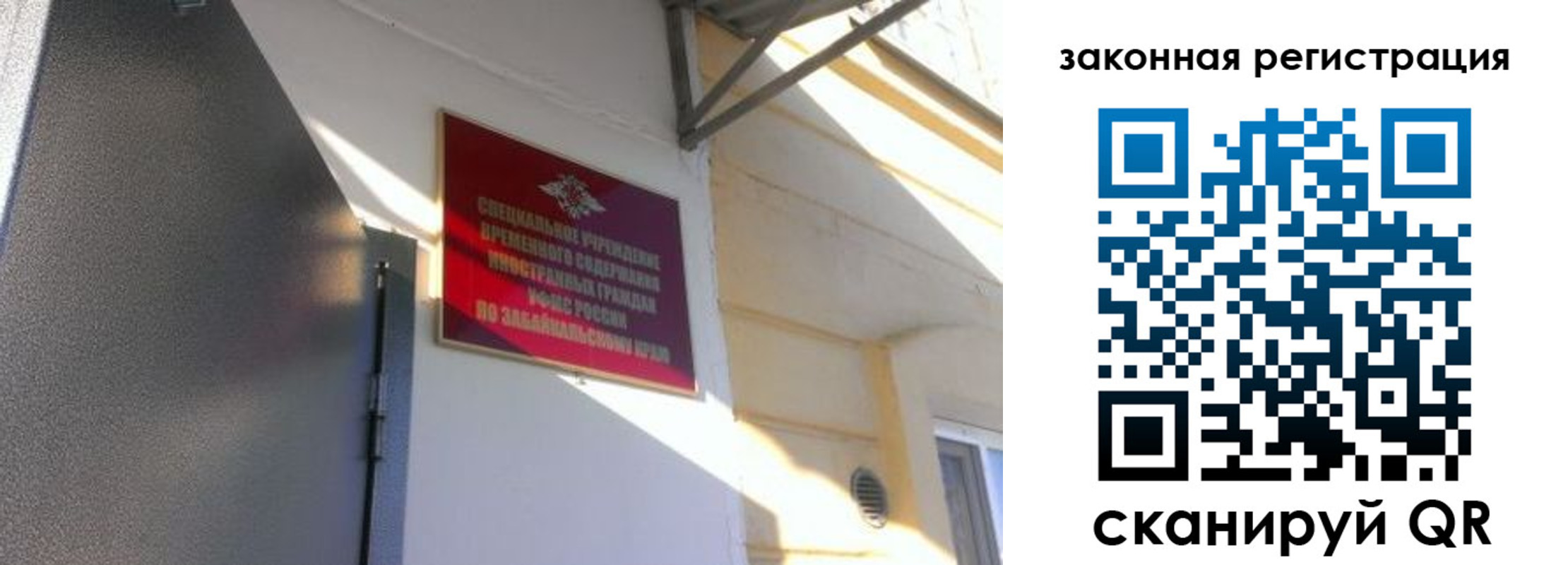 прописка иностранных граждан в Ростовской области