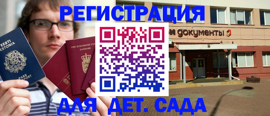 временная регистрация госуслуги в Ростовской области