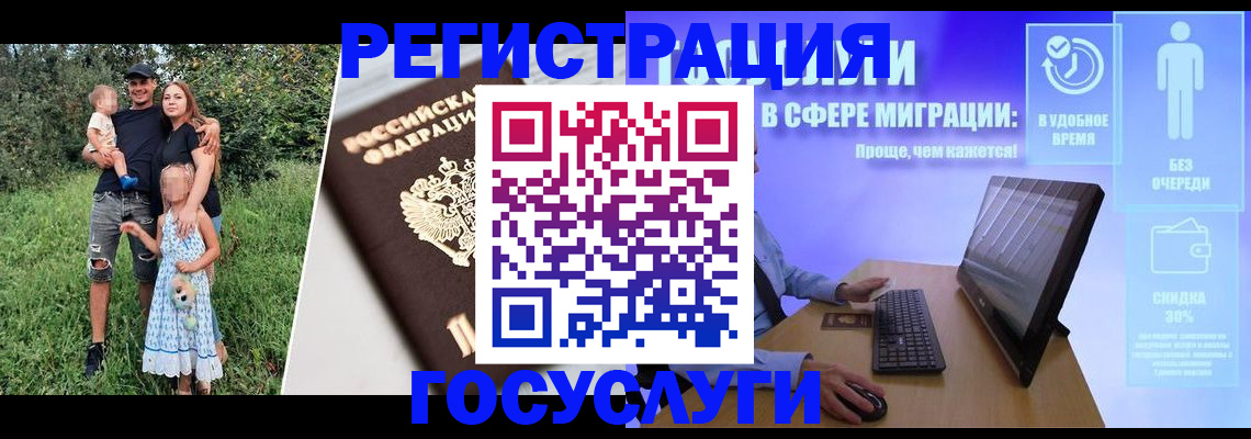 прописка паспорт в Ростовской области